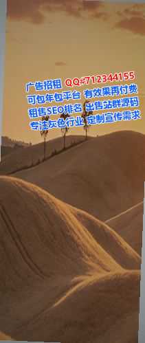 覃塘卵妹风电门市部